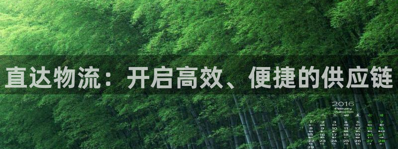 南宫,优游国际官网版