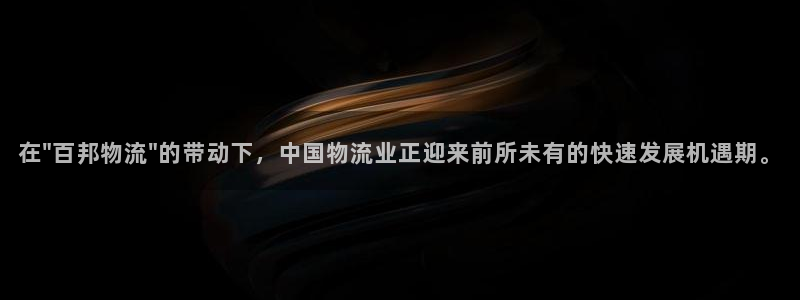 ,优游国际是南宫旗下的吗：在\