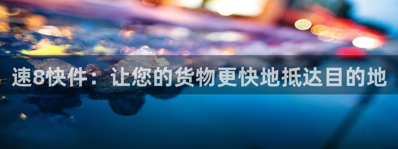 ,优游国际充值不到账什么原因